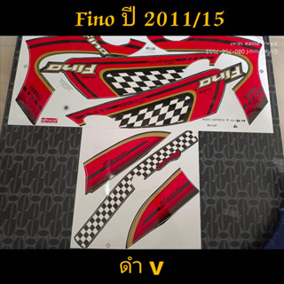 สติ๊กเกอร์ Fino ปี 2011 รุ่น 15 ดำ V