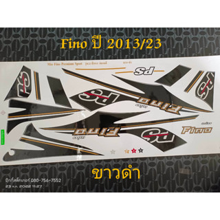 สติ๊กเกอร์ FINO ฟีโน่  สีขาวดำ ปี 2013 รุ่น 23