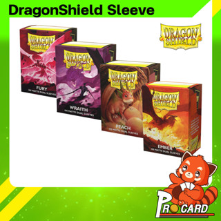 Dragon Shield Sleeve