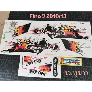 สติ๊กเกอร์ FINO สีชมพูขาว ปี 2010 รุ่น 13