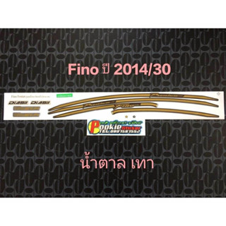 สติ๊กเกอร์  FINO ฟีโน่  สีน้ำตาลเทา ปี 2014 รุ่น 30