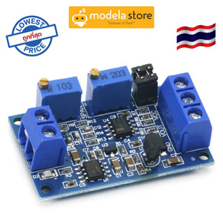 โมดูลแปลงกระแสไฟฟ้าเป็นแรงดันไฟฟ้า 0-20mA, 4-20mA เป็น 0-3.3V 5V 10V Current To Voltage Transmitter Signal Converter