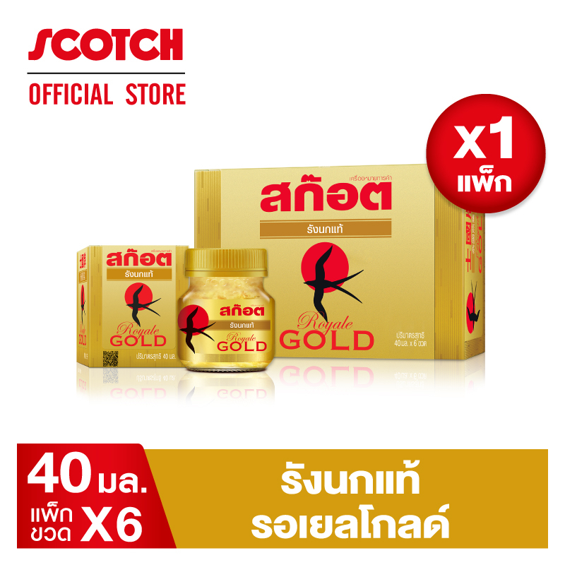 Scotch สก๊อต รังนกแท้ รอเยล โกลด์ 40 มล. (แพ็ก 6 ขวด) จำนวน 1 แพ็ก