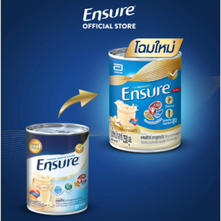 เอนชัวร์น้ำพร้อมดื่ม Enure ชนิดน้ำ 250 ml ในรูปแบบกระป๋องพร้อมดื่ม