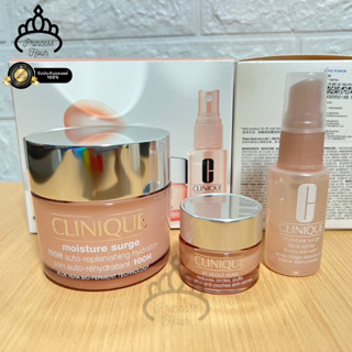 Clinique Travel Moisture Ultra Hydration 100-Hour  Set 125ml. ป้ายห้างไทย