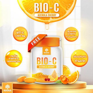 !!ใหม่  Mana Bio-C Acerola Cherry 7 เม็ด มานา ไบโอ ซี คอลลาเจน วิตตามินซี คอลาเจนเม็ดจากญี่ปุ่น