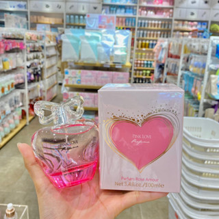 Miniso น้ำหอม Pink Love Perfume💓 ขวดไฮโซมากกกก‼️ แท้จากช็อป