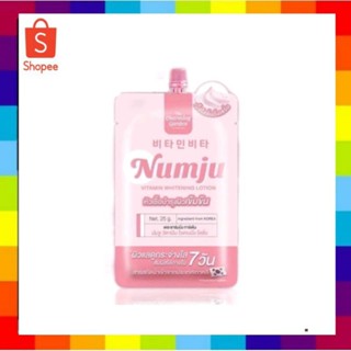 (1 ซอง)  พร้อมส่ง Numju Vitamin Whitening Lotion นัมจู วิตามิน ไวเทนนิ่ง โลชั่น ขนาด 25 กรัม