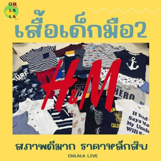 H&amp;M kids เสื้อเด็กมือสองLiveสดเท่านั้นหลักสิบ