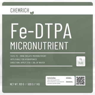 100G/500G Fe-DTPA เหล็กแดงคีเลต ดีทีพีเอ 11.6% เหล็กแดง เหล็กคีเลต จุลธาตุเหล็ก / Fe-DTPA Chelated iron micronutrient