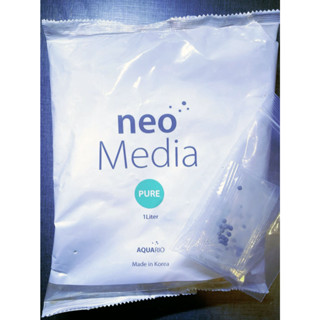 NEO Media PURE (Premium) วัสดุกรองเซรามิคพื้นที่ผิวสูงพิเศษสูงที่สุด ถึง 3,200 ตร.ม./ลิตร ขนาดถุง 1 ลิตร