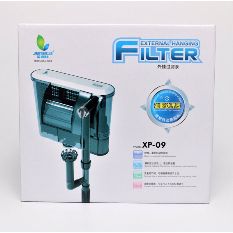 กรองแขวนตู้ปลา Jeneca XP-09
