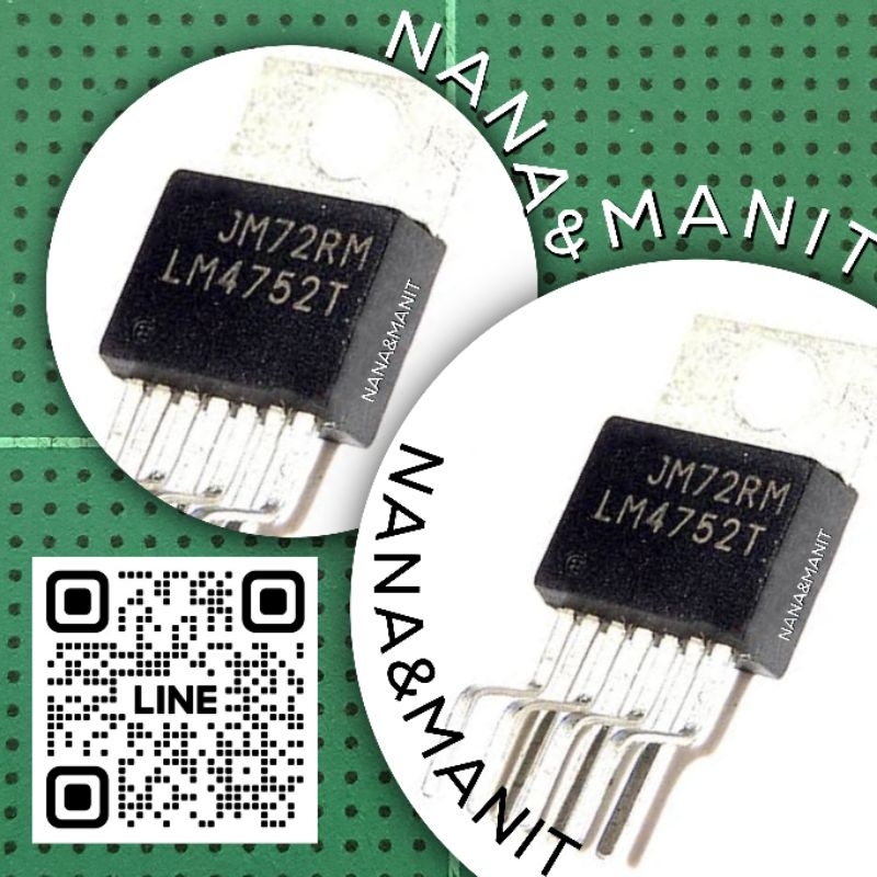 LM4752T TO-220 7 ขา (งานแท้) 1ตัว