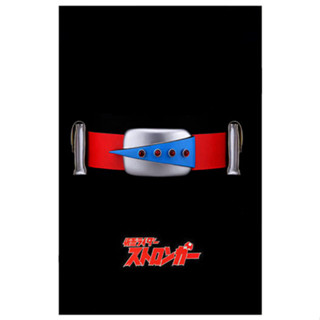 เข็มขัดมาสค์ไรเดอร์ Masked Rider Riderman Belt (1/1 Wearable)