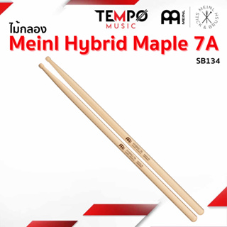 ไม้กลอง Meinl 7A Hybrid Hard Maple SB134