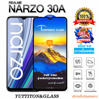 ฟิล์มกระจก ฟิล์มไฮโดรเจล REALME Narzo 30A เต็มจอ กาวเต็มแผ่น พร้อมส่ง