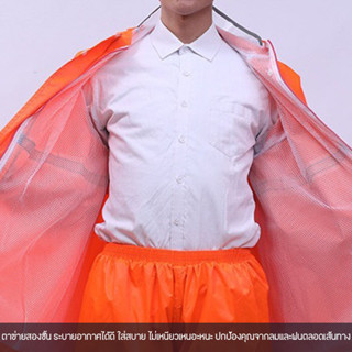 ชุดกันฝนสีส้ม ชุดกันน้ำ เสื้อกันฝน เสื้อพร้อมกางเกง มีแถบสะท้อนแสง 360 องศา รุ่นหมวกติดเสื้อ มีซับในสวมใส่ง่ายเนื้อผ้าดี