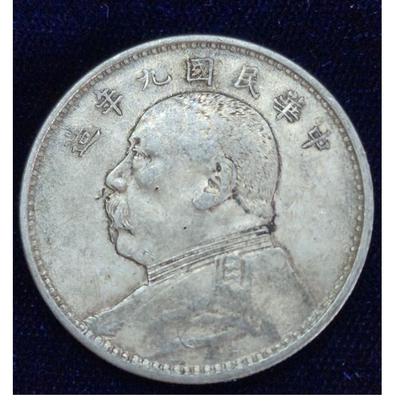 Yuan Shih-kai silver coin เหรียญหัวโต หรือ เหรียญจีนหยวน ซื่อ ไข่ ปี 9 อายุกว่า 100 ปี แท้ 100% (ch9