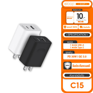 [เก็บโค้ด ลดเพิ่ม]  Eloop C15 หัวชาร์จเร็ว PD 30W | QC 22.5W 2 Port USB Type C Adapter Fast Charge by Orsen