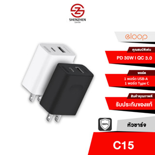 Eloop C15 หัวชาร์จเร็ว PD 30W | QC 22.5W 2 Port USB Type C Adapter Fast Charge by Orsen