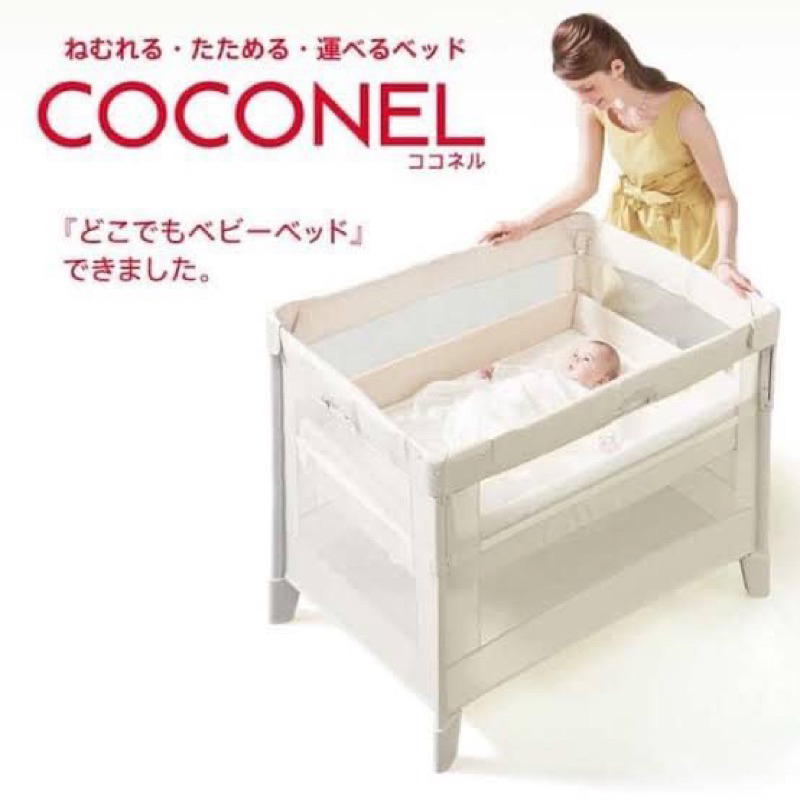 เตียงนอนเด็ก เปลเพล เปลเด็กทารก เปลแรกเกิด Aprica 2ชั้น แถมเบาะสภาพสวย90% (มือสองญี่ปุ่น