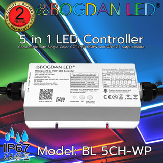 Model No: BL 5CH-WP Waterproof 5 in 1 WIFI LED Controller ยี่ห้อ BOGDAN LED อัตราการป้องกันน้ำ IP67 WIFI 2.4GHz