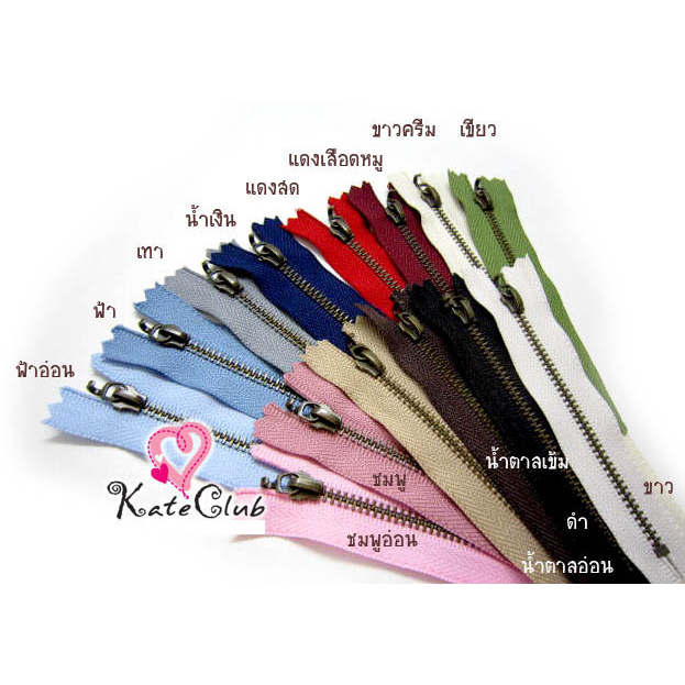 ซิปญี่ปุ่น YKK สี ขาว น้ำตาล ดำ ความยาว 10,15,20,25,30,35,40,45,50 cm (ไม่มีตัวห้อยซิปให้นะคะ) - รูปที่ 2