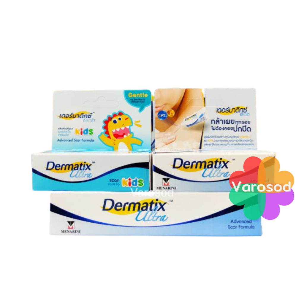 ฉลากไทย-ของแท้ Dermatix Ultra Kids & Dermatix Ultra Gel เดอร์มาติกซ์ อัลตร้า คิดส์ เจลลดรอยแผลเป็น