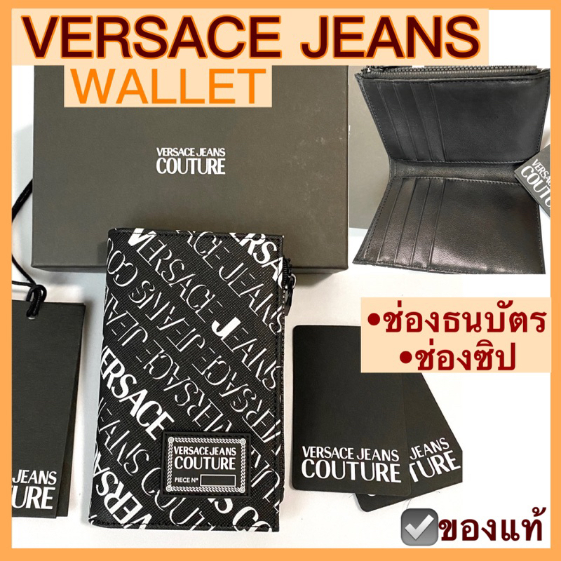 VERSACE JEANS WALLET กระเป๋าสตางค์ แบบพับ เวอร์วาเช่ ช่องธนบัตร ใส่บัตรเครดิต และมีช่องซิป  ของแท้