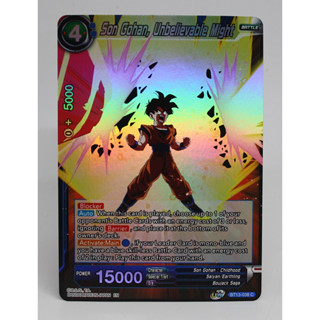 การ์ดดราก้อนบอล Dragon Ball Super Card [BT13-038 C] Son Gohan, Unbelievable Might