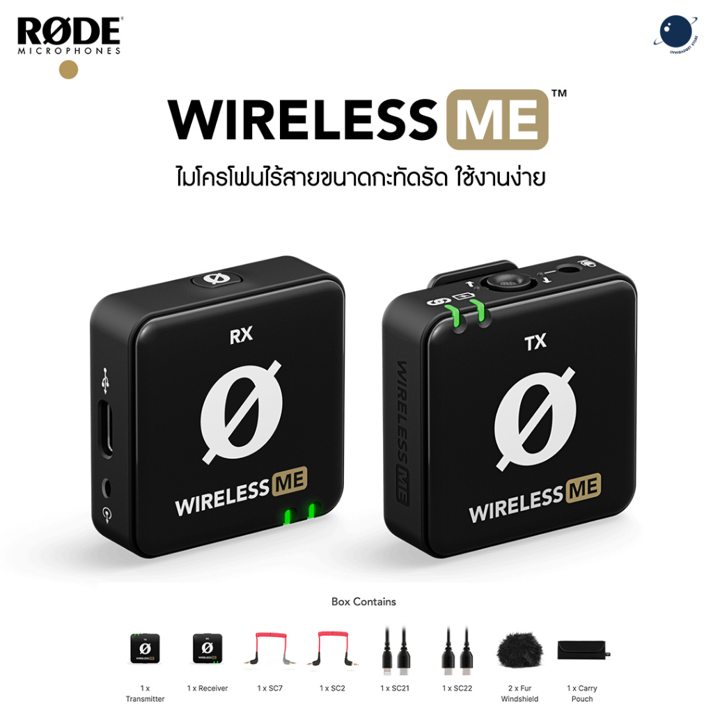 RODE Wireless ME Compact Wireless Microphone System ประกันศูนย์ไทย 2 ปี