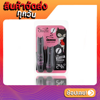 #OB-1352 อายไลน์เนอร์และมาสคาร่าเซ็ท Obuse Waterproof Eyeliner Black &amp; Volume Mascara Black 13g+10g