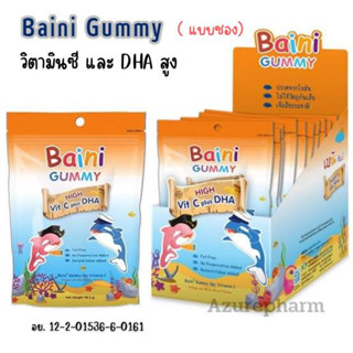 Baini Gummy High Vitamin C + DHA เบนิ กัมมี่ เยลลี่ วิตามินซี ผสม ดีเอชเอ กลิ่นส้ม + มิกซ์เบอร์รี่ จำนวน 1 ซอง