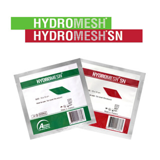 แผ่นปิดแผลแแบเจล สมานแผลเร็ว ลอกไม่เจ็บ ไม่ติดแผล Hydromesh (ไฮโดรเมช) ไม่ต้องทำแผลทุกวัน ลดค่าใช้จ่าย+เวลา