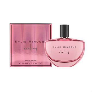 Kylie Minogue Darling 2021 EDP  75 ml กล่องซีล