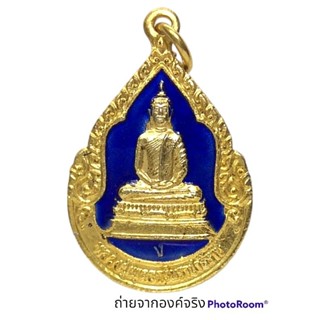 เหรียญหลวงปู่พุทธกรินราชาธิราช หลังหลวงปู่คำ วัดโพธิญาณ ต.หนองโพรง อ.ศรีมหาโพธิ์ จ.ปราจีนบุรี