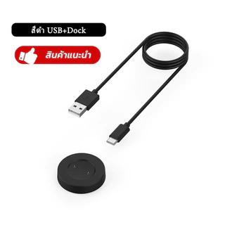 พร้อมส่ง แท่นชาร์จ Huawei Watch GT/GT2/GT2E/ & Honor Watch Magic / Magic Watch 2 / Dream /GS Pro ที่ชาร์จ หัวเว่ย