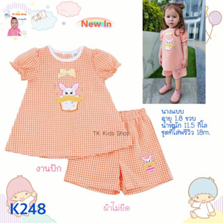 #33❤TK Kids Shop👧🏻ชุดเด็กโต 3 ขวบ-5 ขวบ 👧🏻