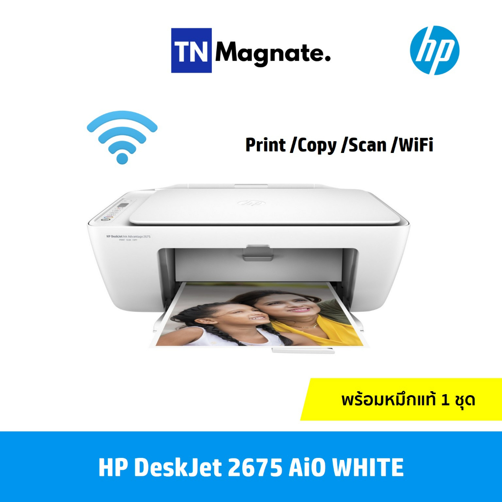 Printer HP DeskJet 2675  AiO (Print / copy / scan / wifi)