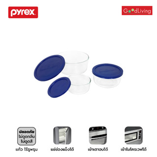 Pyrex ชุดกล่องถนอมอาหารพร้อมฝาทรงกลม 6 ชิ้น รุ่น P-00-7253NN (สีน้ำเงิน)