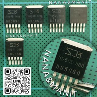 SI8050SD TO-263 (งานแท้) แพ็คละ2ตัว