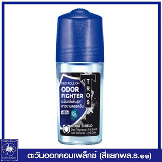 ทรอส โอดอร์ ไฟท์เตอร์ ดีโอ โรลออน (สีน้ำเงิน)  45 มล. 4431