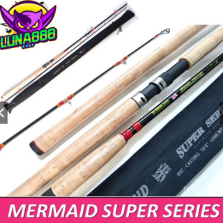 คันเบ็ดตกปลา MERMAID SUPER SERIES หน้าดินสุดฮอตตลอดกาล ความยาว 8 9 10 ฟุต