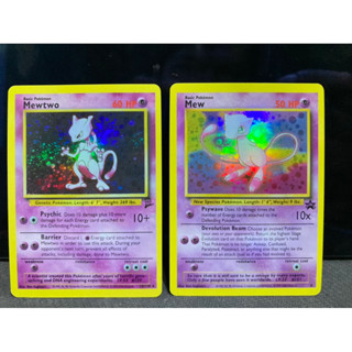 Pokemon card Mew , Mewtwo Mirror การ์ดโปเกม่อน สำหรับโชว์เท่านั้น