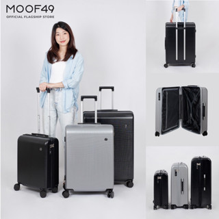 MOOF49 กระเป๋าเดินทางรุ่น OUTER Luggage ขนาด (20"/24"/28") วัสดุ PC100% อะไหล่คุณภาพสูง (รับประกัน 1 ปี)