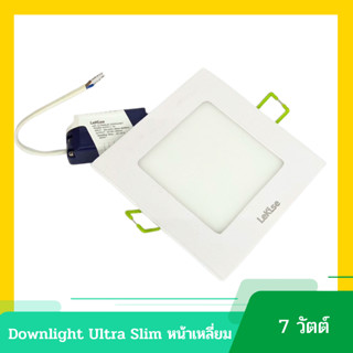 หลอดไฟ led ดาวน์ไลท์ฝังฝ้า 7W LED Downlight Ultra Slim หน้าเหลี่ยม Lekise แสงWarmWhite