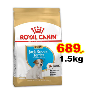 Royal Canin Jack Russell Terrier Puppy 1.5kg สำหรับลูกสุนัขพันธุ์แจ็ค รัสเซลล์ เทอร์เรีย อายุ 2 - 10 เดือน