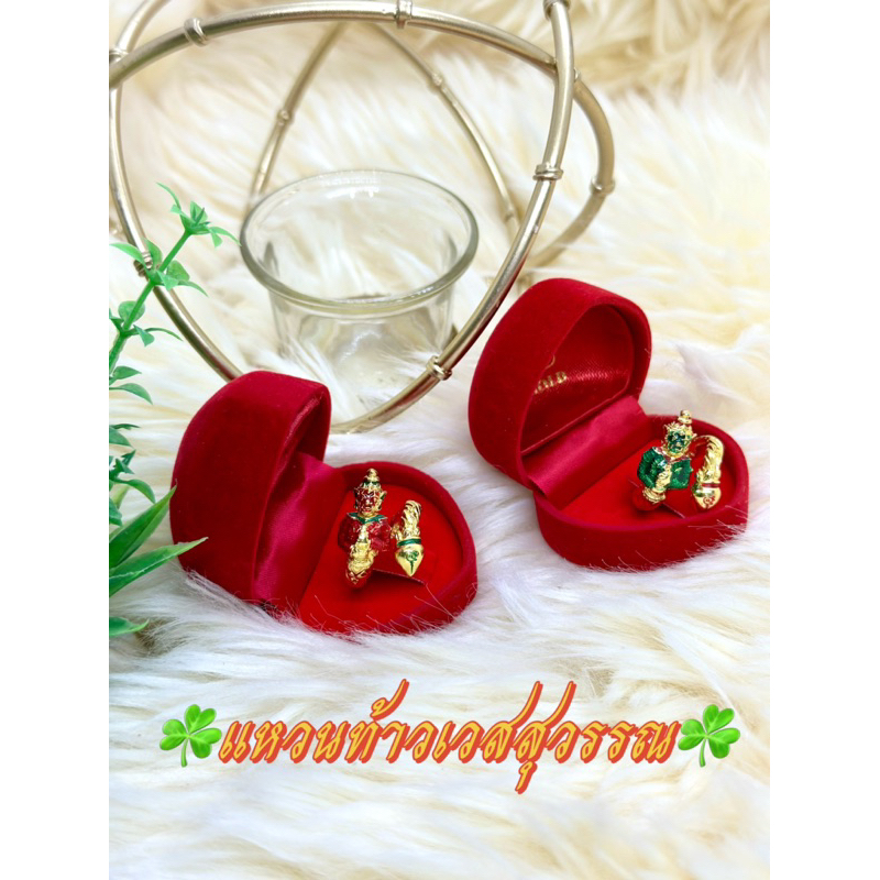แหวน ท้าวเวสสุวัณ เนื้อทองเหลือง ปรับขนาดตามนิ้วได้ใส่ได้ทุกเบอร์ บันดาลทรัพย์หนุนดวงโชคลาภเงินทอง