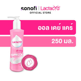 LACTACYD ALL DAY CARE 250ML (ex:08/24) แลคตาซิด ทำความสะอาดจุดซ่อนเร้น ออล เดย์ แคร์ ดูแลอย่างอ่อนโยน250 มล.