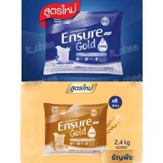 Ensure เอนชัวร์ Gold 2.4kg (400g x 6 ถุง) ชนิดผงแบบเติม กลิ่นวานิลลา และธัญพืช